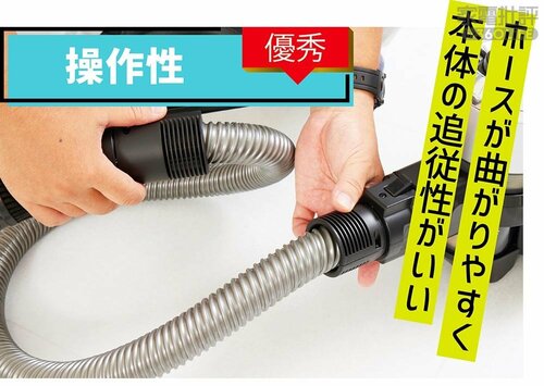 操作性：優秀 キャニスター掃除機おすすめ イメージ