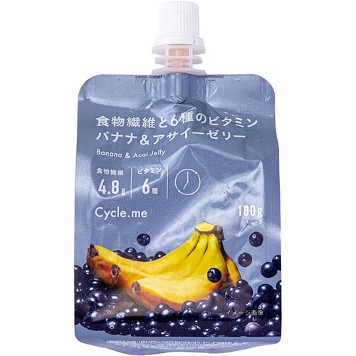 ゼリー飲料おすすめ サイクルミー 食物繊維と6種のビタミン バナナ＆アサイーゼリー イメージ