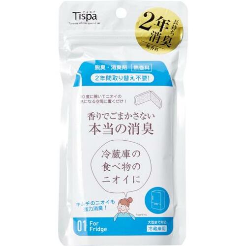 7位: ニオイは軽減できるも不快臭が残ったTispa「香りでごまかさない本当の消臭」 イメージ