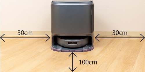 【設置性】ドックはやや大きめなうえ設置スペースも広い…… ハイエンドのロボット掃除機おすすめ イメージ
