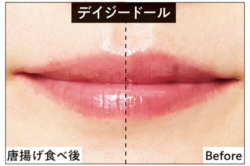 唐揚げ食べ後 落ちないリップおすすめ イメージ