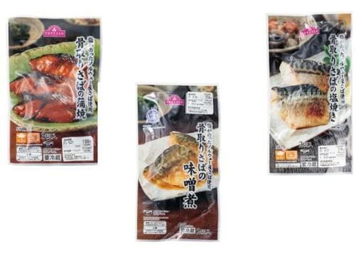 イオンの注目食品を料理家とジャッジ イメージ