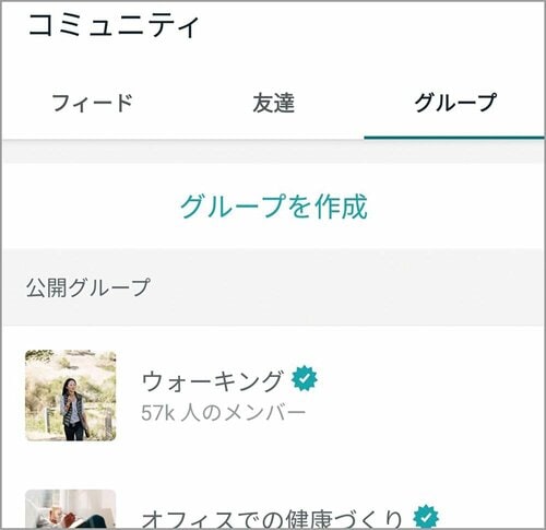 機能性 女性向けスマートウォッチおすすめ イメージ