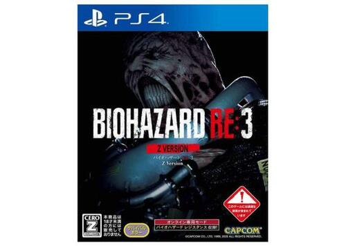PS4ホラーゲームおすすめ カプコン バイオハザード RE:3 Z Version イメージ1