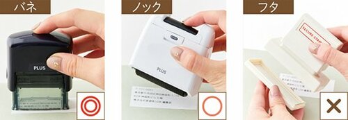 ラクに情報を守れるのは?個人情報保護スタンプの選び方