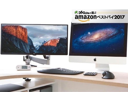 「もう戻れない」初心者が感動したパソコン周辺機器おすすめ3選