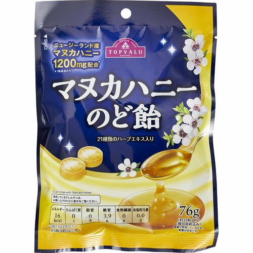 マヌカハニーのど飴おすすめ トップバリュ マヌカハニーのど飴 イメージ