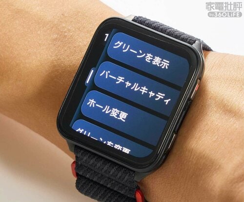 フィットネス重視の設計だから装着感は極上です ゴルフウォッチおすすめ イメージ