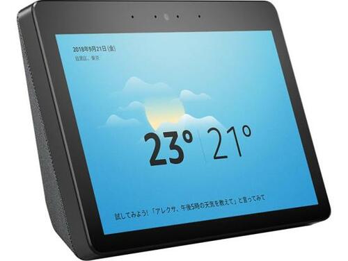Amazonの新製品ラッシュちょっとザワつきますよね