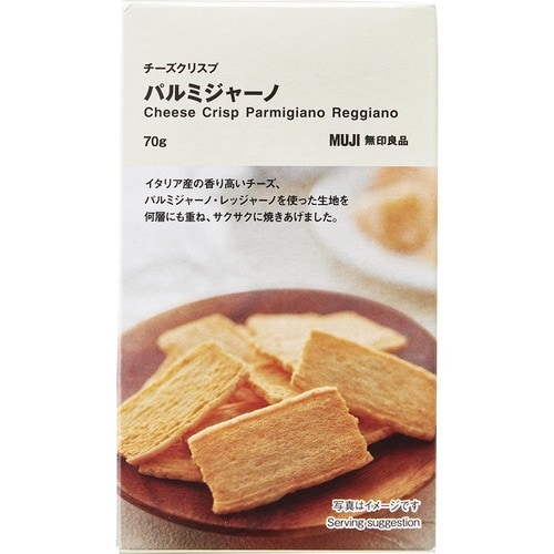 「チーズクリスプ パルミジャーノ」 イメージ