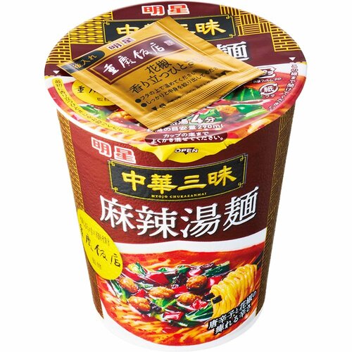 麻辣湯(マーラータン)カップ麺おすすめ 明星食品 中華三昧タテ型 重慶飯店 麻辣湯麺 イメージ