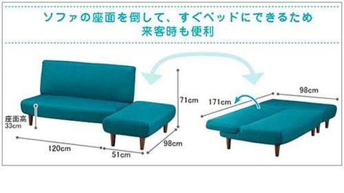 おすすめ1:布張りカジュアルソファ(NリバティーF)