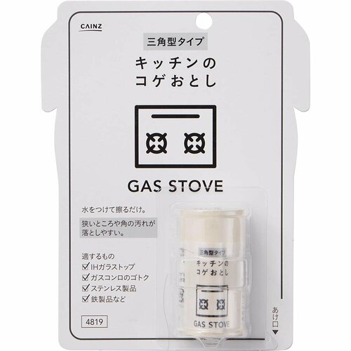 カインズ キッチンのコゲ落とし 三角型 イメージ1