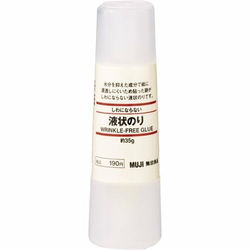 無印良品:しわにならない液状のり:のり