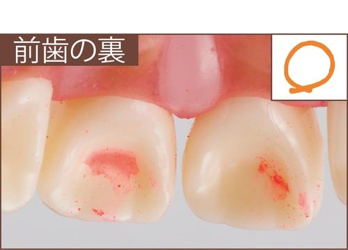 汚れ落ち：評価A イメージ2
