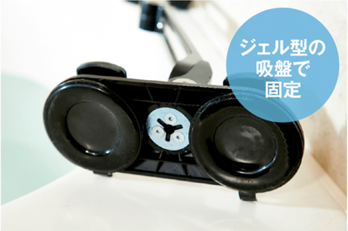 防水タブレットをもっと楽しめるお風呂で使えるハンズフリー!