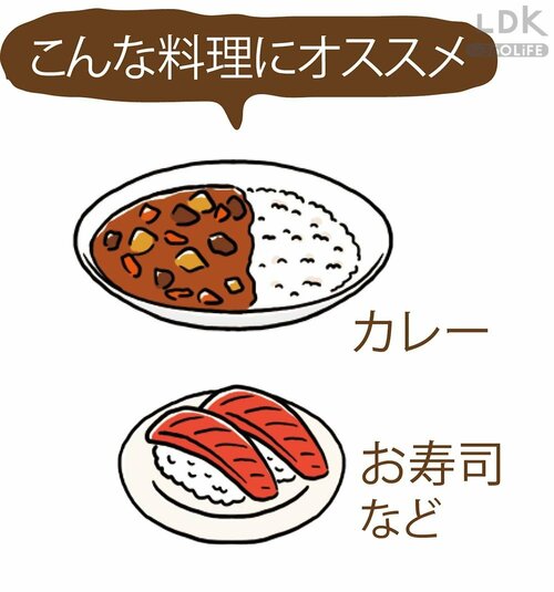 現行米の特徴 おいしいお米おすすめ イメージ