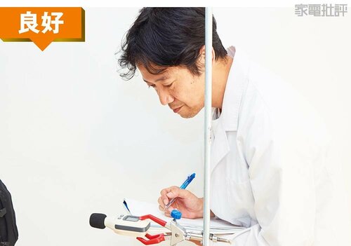 騒音値:44.0dB ペルチェベスト おすすめおすすめ イメージ