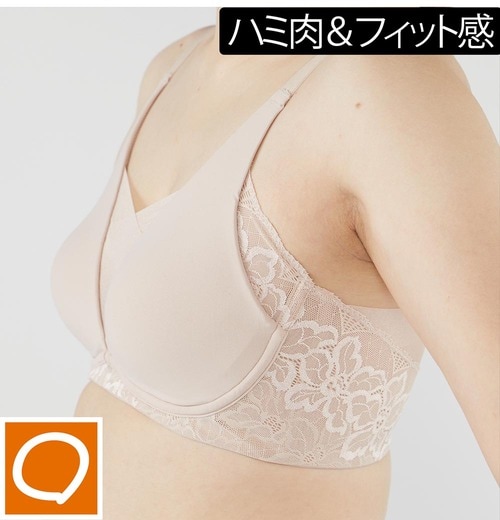 見た目も上品で軽いつけ心地 トリンプ「デザイン フォーライフ フィット スマート531」 イメージ2
