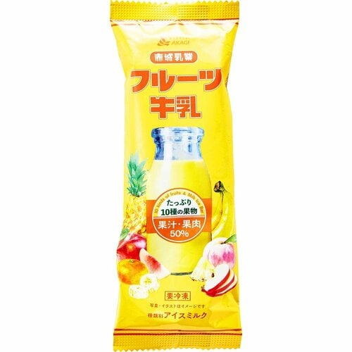 新作アイスは赤城乳業「フルーツ牛乳」 アイスクリームおすすめ イメージ2
