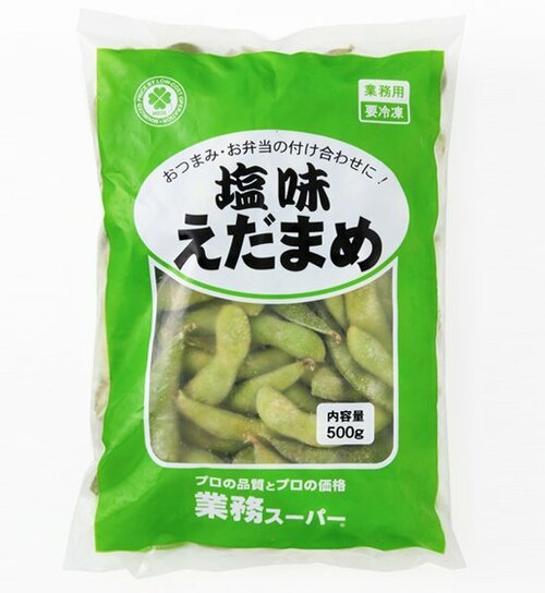 業務スーパー:塩味えだまめ:枝豆