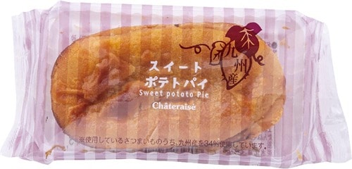 さつまいもとパイ生地が相性抜群！「九州産さつまいものスイートポテトパイ」 イメージ
