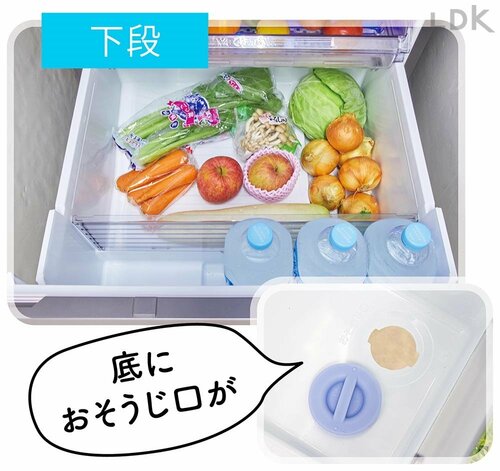 大物野菜や2Lペットボトルは余裕! おそうじ口も助かります 冷蔵庫おすすめ イメージ2