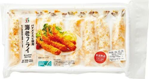 C評価: 味は合格、身が小さめなのが惜しいセブンプレミアム「海老フライ」 イメージ