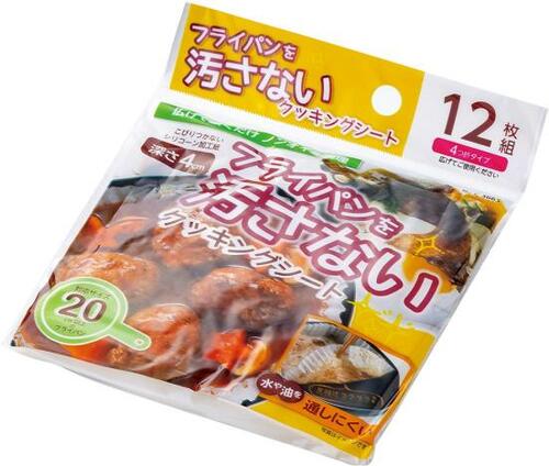 ワコートレーディング「フライパンを汚さないクッキングシート」 イメージ