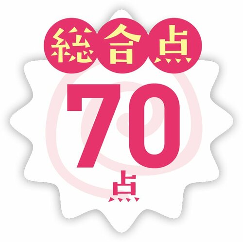 プリッとした麺の食感が新鮮!知床ざるラーメン イメージ4
