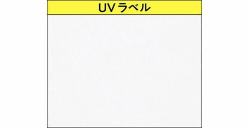 UVカット力 日焼け止め下地・UV下地おすすめ イメージ