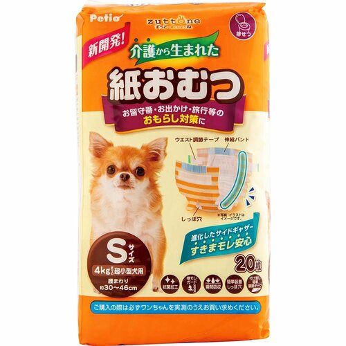 犬用おむつおすすめ ペティオ zuttone 介護から生まれた紙おむつ S イメージ1