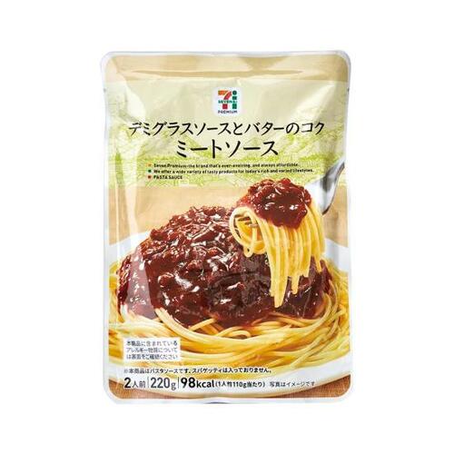 22位: 7&iのもう一品はデミグラの甘めソースが美味 ミートソースのレトルトパスタソースおすすめ イメージ