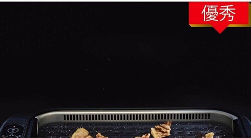 ▼シナジートレーディング「スーパー吸煙グリル スモークリーンIII」 減煙ホットプレートおすすめ イメージ