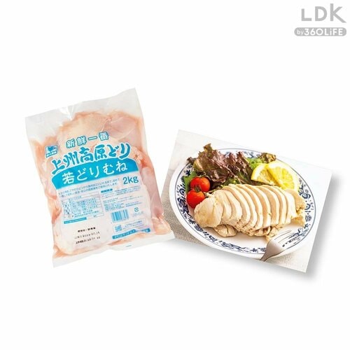 チルド鶏肉の鮮度がよすぎる! イメージ