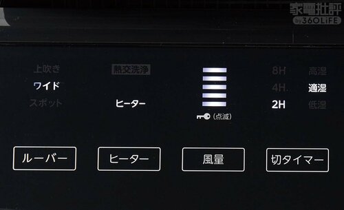 ＜衣類乾燥＞チノパンは全製品中で特に高い乾燥率 除湿機おすすめ イメージ