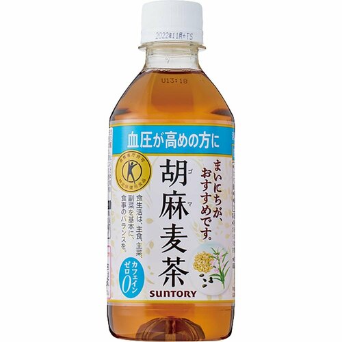 サントリー「胡麻麦茶」 イメージ
