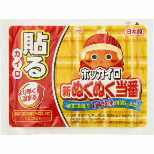 使い捨てカイロおすすめ 興和 ホッカイロ 新ぬくぬく当番 貼るタイプ レギュラー イメージ2