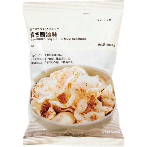 無印良品 国産米でつくったスナック 青さ醤油味の製品画像