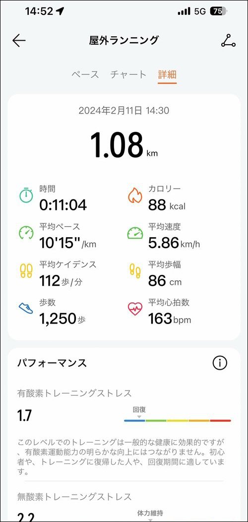 ▼ファーウェイ「HUAWEI Band 8」 シャオミ「Smart band 8 Pro」おすすめ イメージ