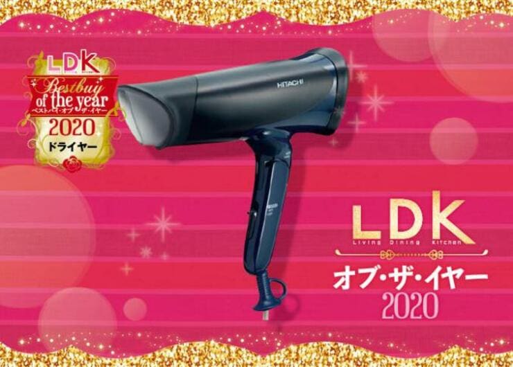 格安なのに速乾&美髪！ 日立「マイナスイオンドライヤー」｜LDK・オブ・ザ・イヤー2020