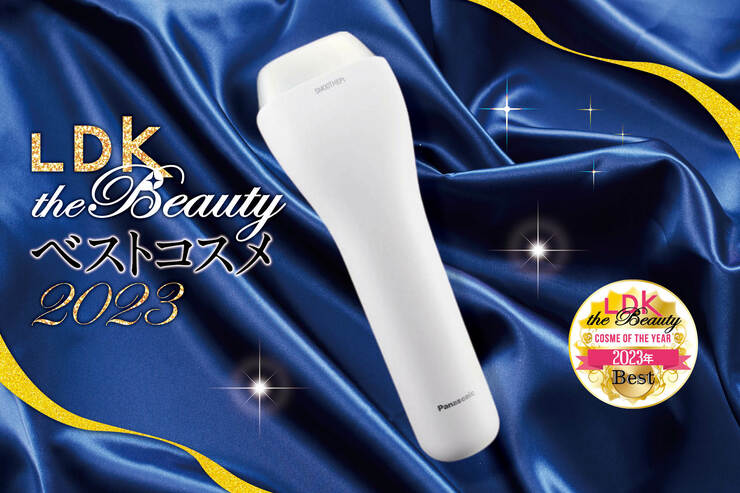 「まだムダ毛に困ってるの？」自宅でケアならパナソニックの光美容器一択です【LDKベスコス2023】