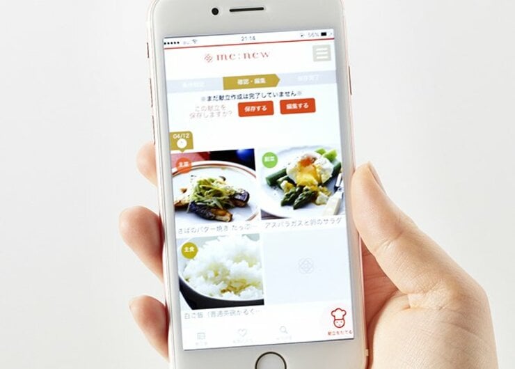 「今日、何食べたい？」って聞かれないのは寂しさもあるような［献立アプリ6選比較］