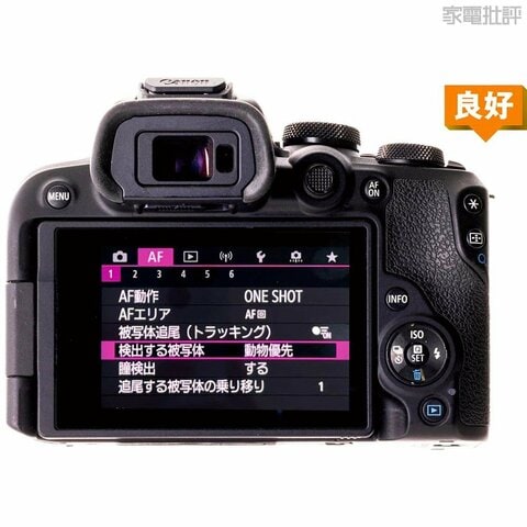 初心者おすすめ Canon EOS 6D＋50mm F1.8 II Wi-Fi 散歩用カメラにCANON EOS 6D＋単焦点レンズEF50mm F1.4は軽量セットで