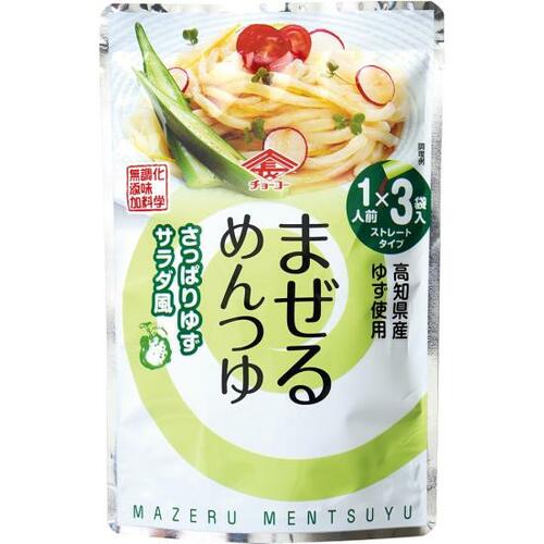 麺とよく絡むチョーコー「まぜるめんつゆ ゆずサラダ風」 イメージ