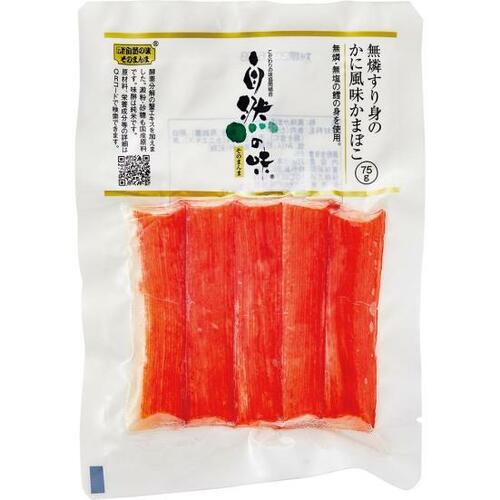 20位: 20位 味がほぼないと評価… ヤマモ水産「無燐すり身のかに風味かまぼこ」 カニカマおすすめ イメージ