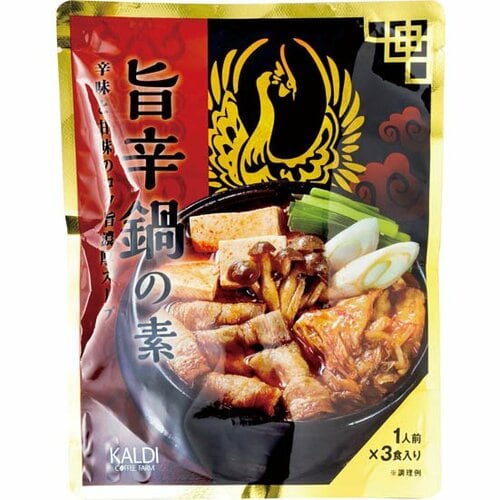 【イマイチ③】味が濃すぎて 頭が痛くなるほど！ 旨辛鍋の素 イメージ