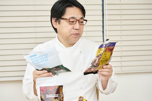 3:リピート度 高カカオチョコレートおすすめ イメージ