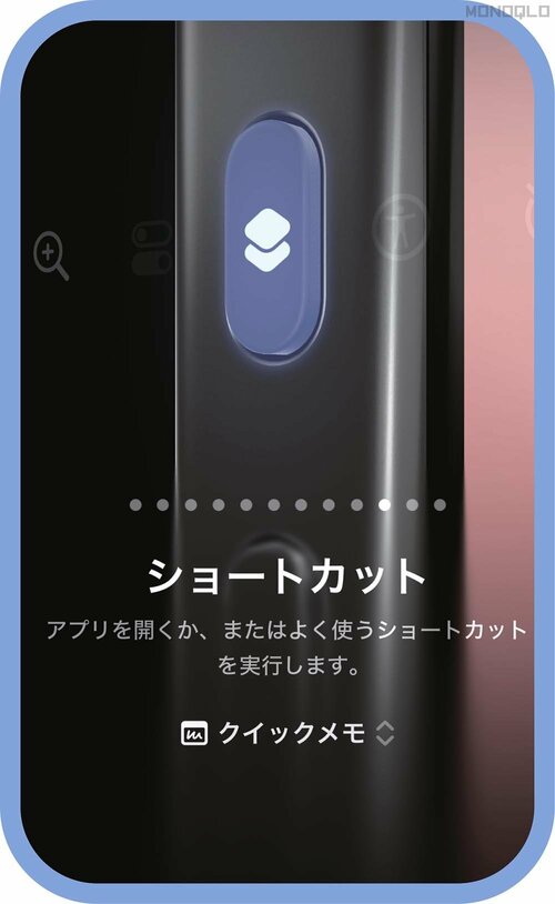 企画は思いついた瞬間、アクションボタンでメモ! iPhone裏技おすすめ イメージ