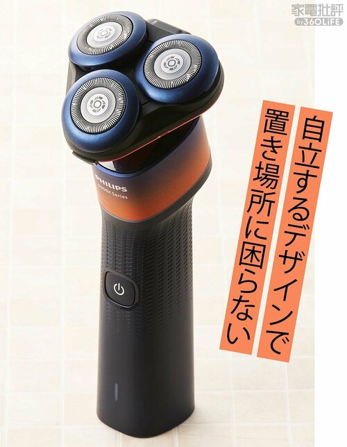 使い勝手と肌当たりが◎ 電気シェーバーおすすめ イメージ2